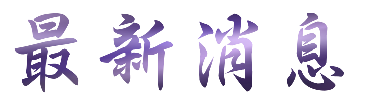 聯誼舉辦一對一視訊-婚友社都可以幫到你 聯誼舉辦一對一視訊-婚友社都可以幫到你
